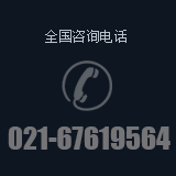 怡若陽(yáng)光房聯(lián)系電話(huà)